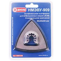 Шлифовальная платформа, универсальное крепление "ДИОЛД" НМЭВУ-909