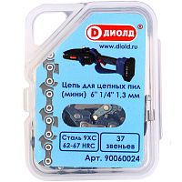 Цепь для цепных пил (мини) 6" 1/4" 1,3мм (37 звеньев) "ДИОЛД"
