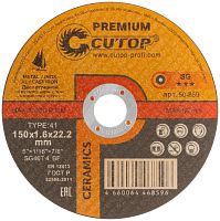Диск отрезной по металлу, нерж.стали и чугуну Cutop CERAMICS, Т41-150*1,6*22,2 серия Premium