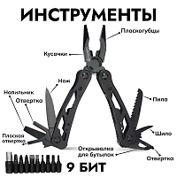 Мультиинструмент складной Ganzo G104